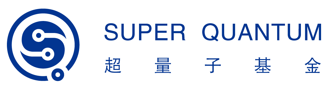 SUPER QUANTUM 超量子基金